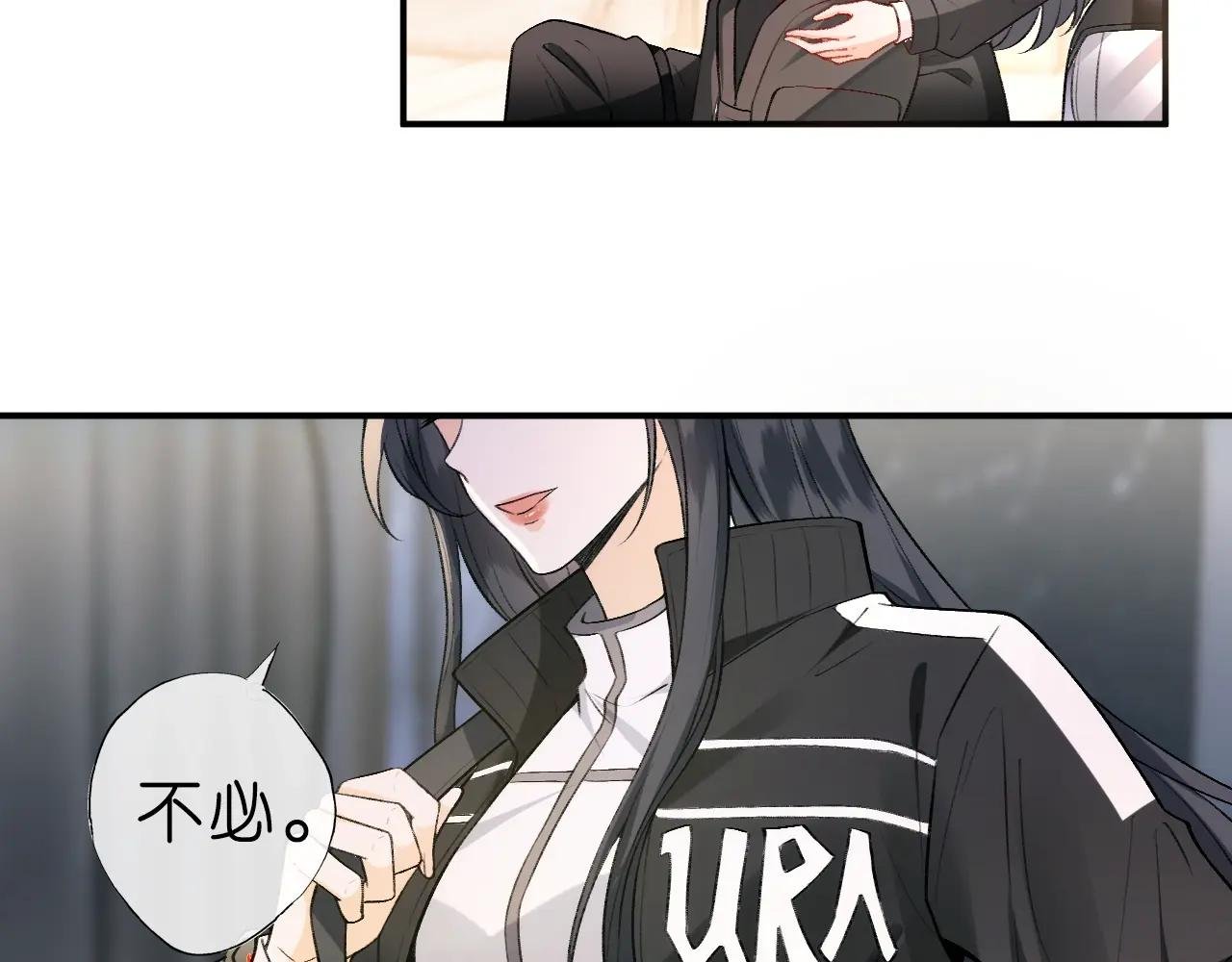 第1话 净身出户