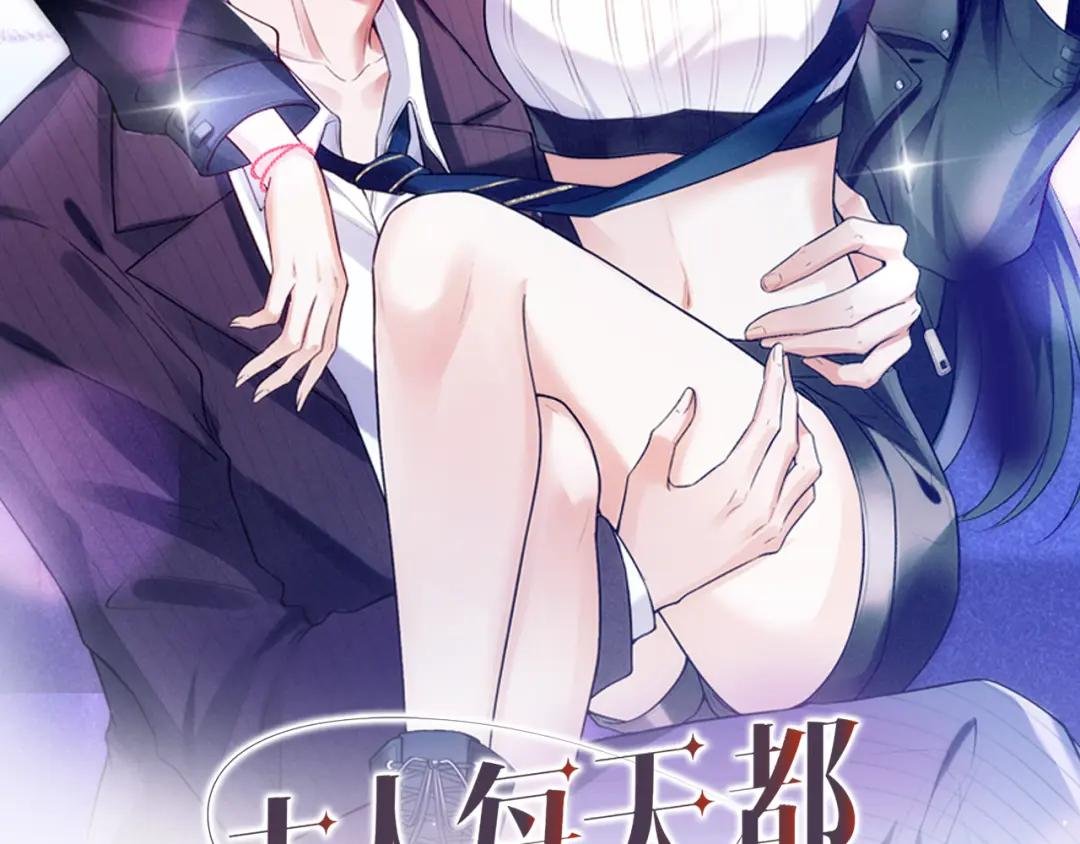 第28话 只能留一个