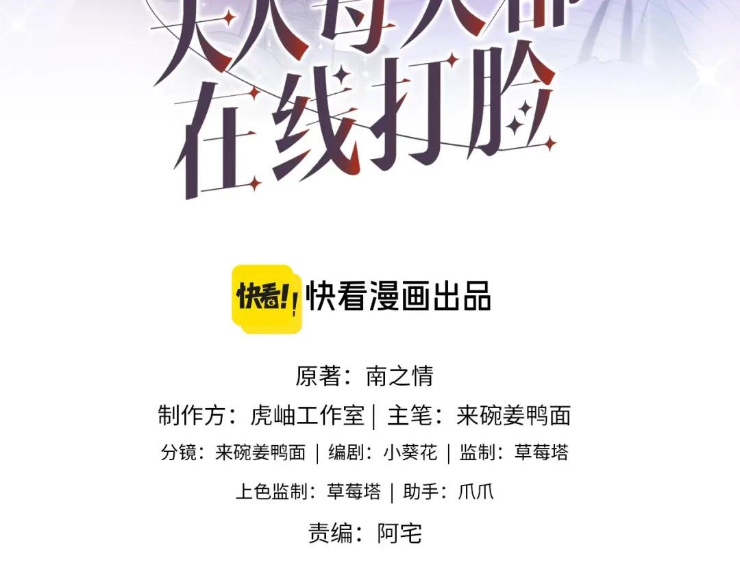 第28话 只能留一个