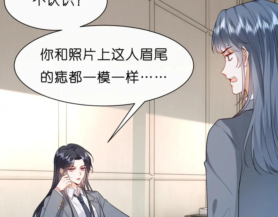 第28话 只能留一个