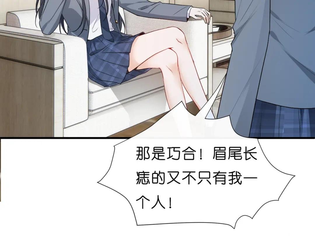 第28话 只能留一个