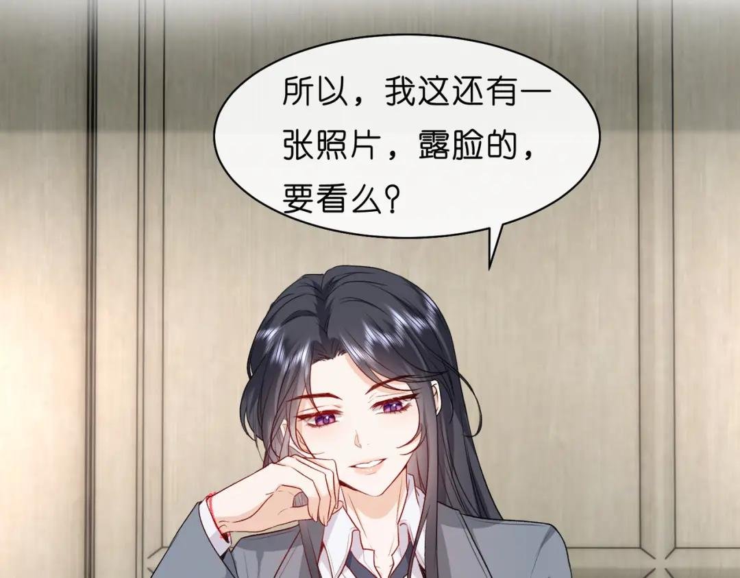 第28话 只能留一个