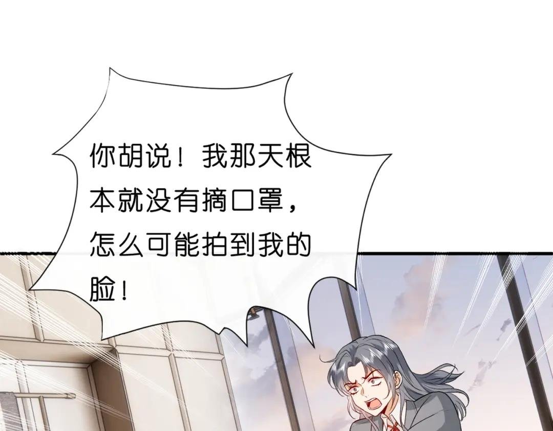 第28话 只能留一个