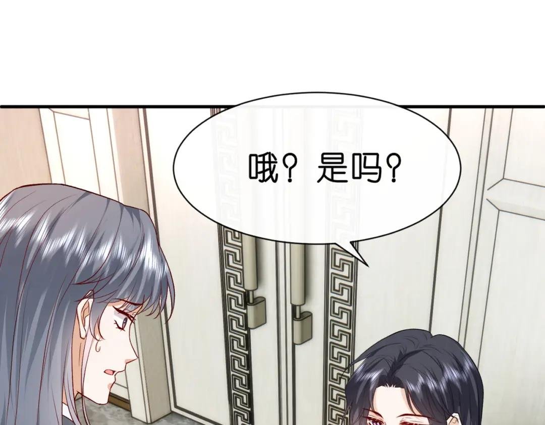 第28话 只能留一个
