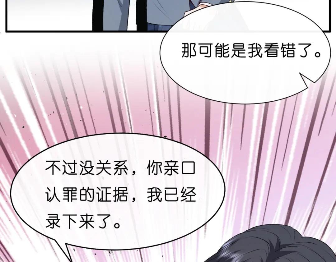 第28话 只能留一个