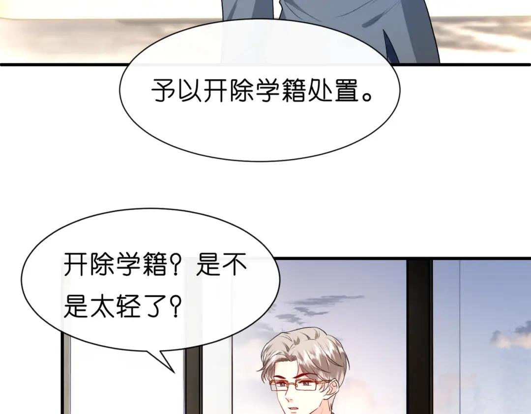 第28话 只能留一个