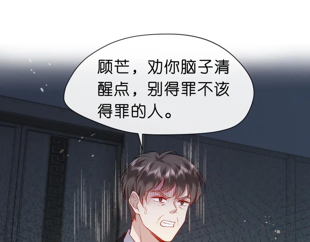 第29话 狗咬狗