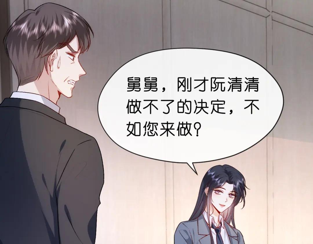 第29话 狗咬狗