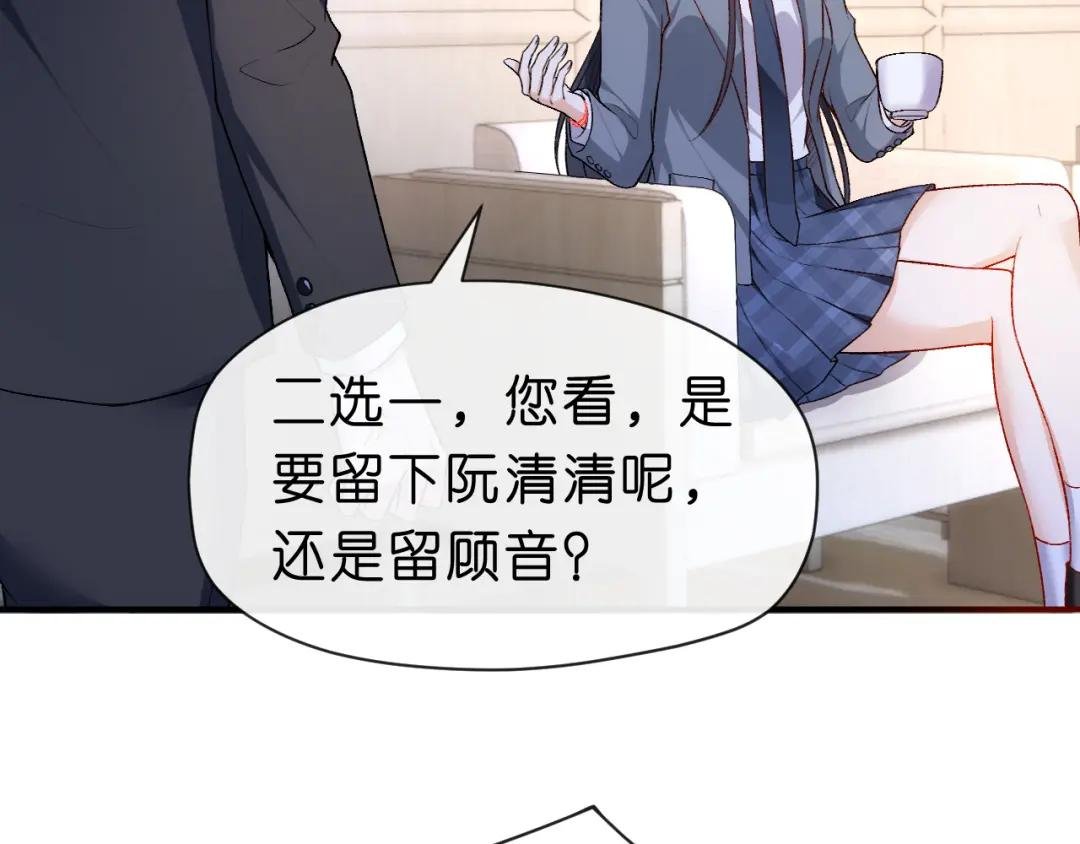 第29话 狗咬狗