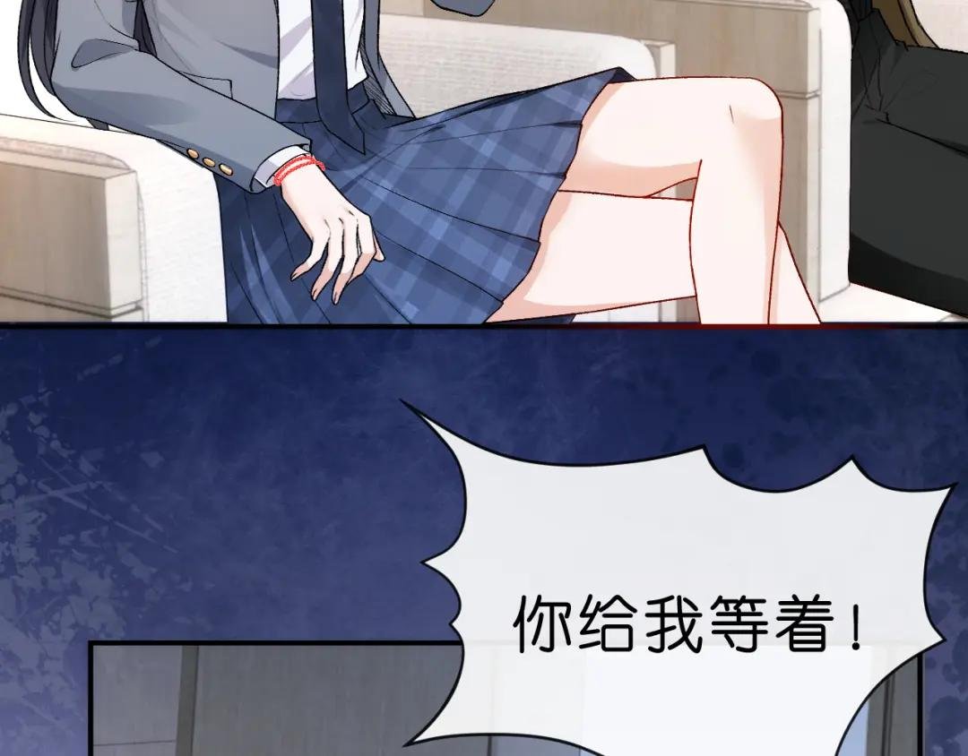 第29话 狗咬狗