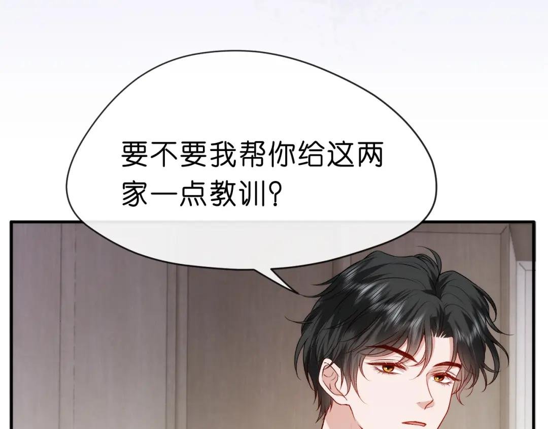 第29话 狗咬狗
