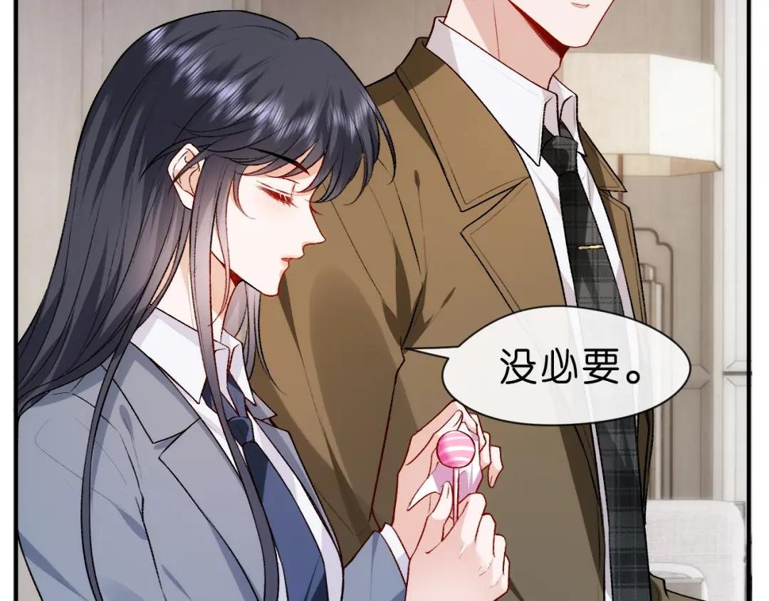 第29话 狗咬狗
