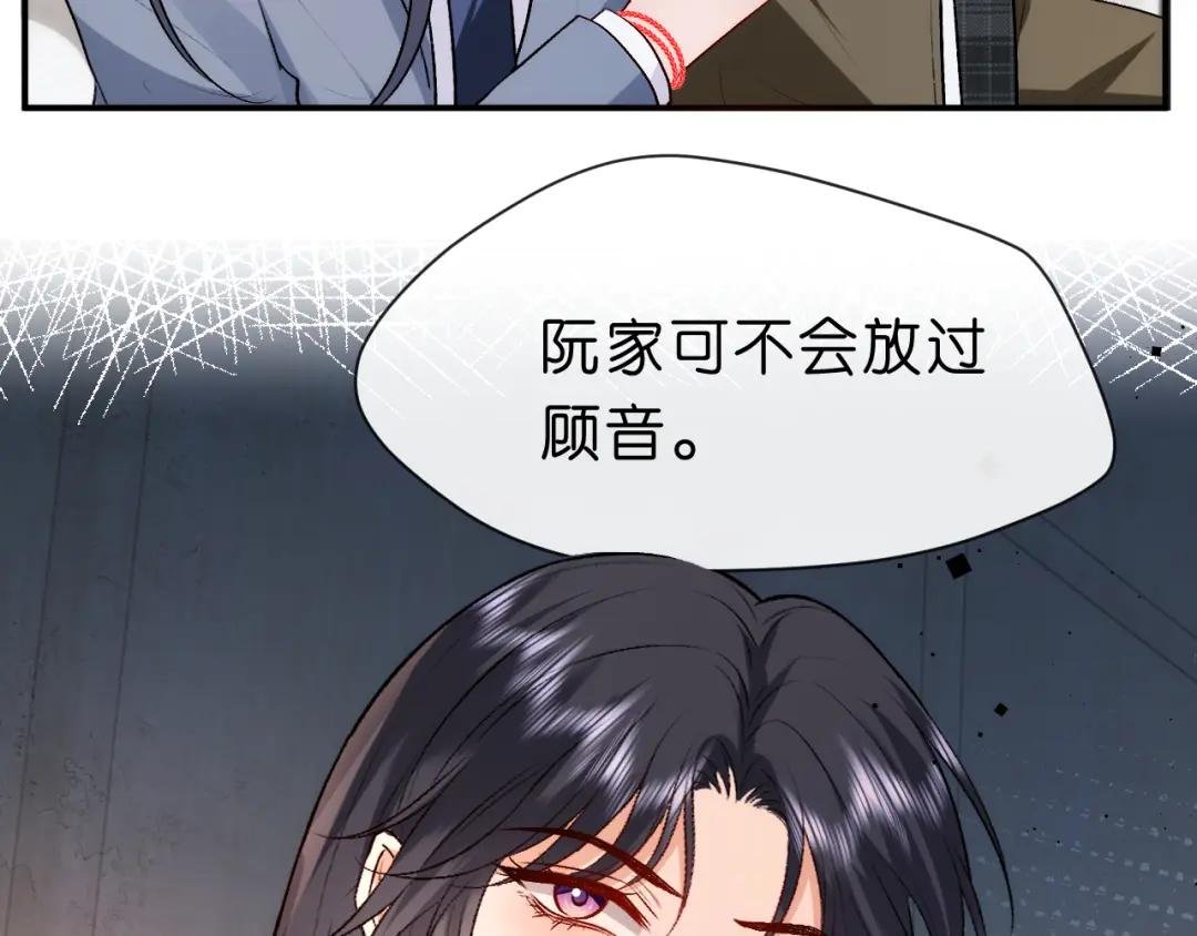 第29话 狗咬狗