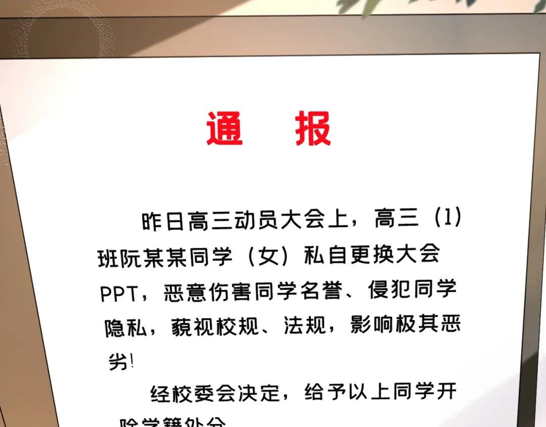 第29话 狗咬狗