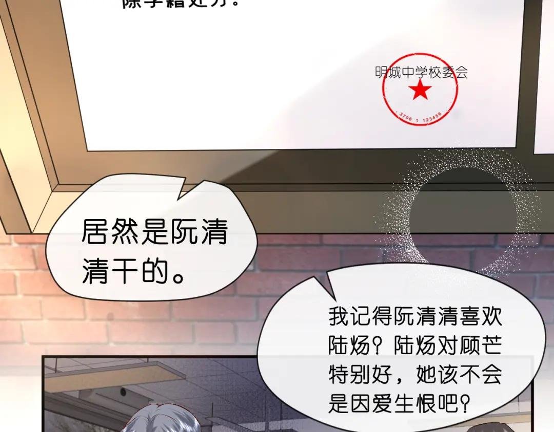 第29话 狗咬狗