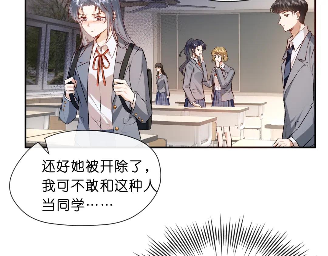 第29话 狗咬狗