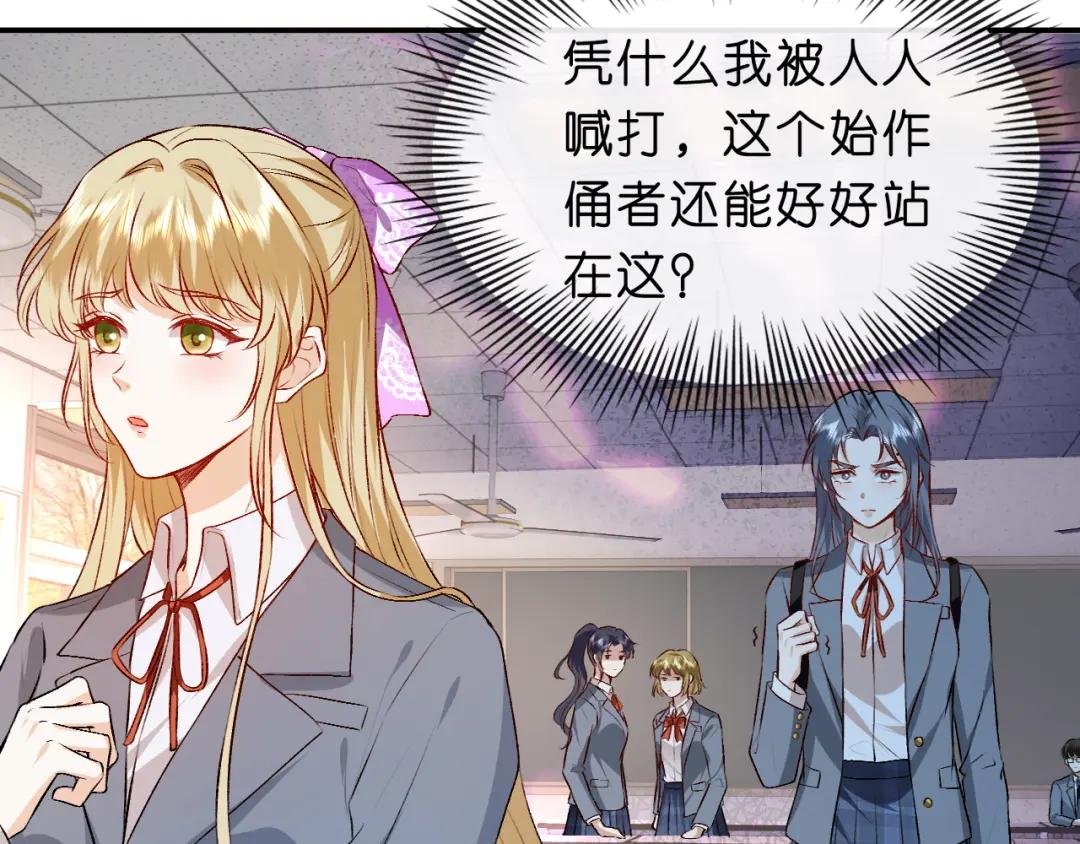 第29话 狗咬狗