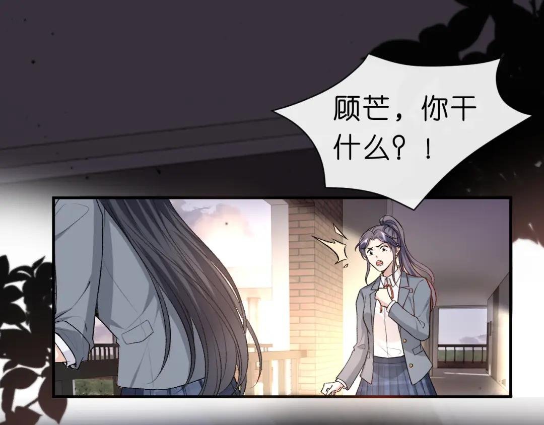 第30话 教训顾音