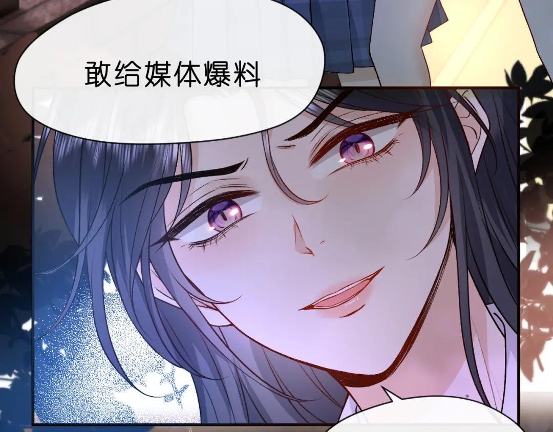 第30话 教训顾音