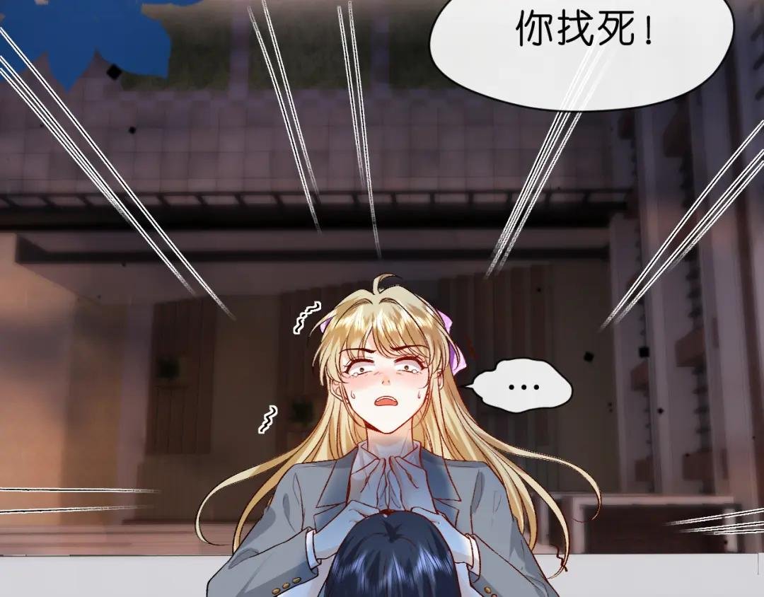 第30话 教训顾音