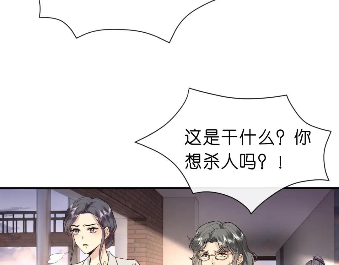 第30话 教训顾音