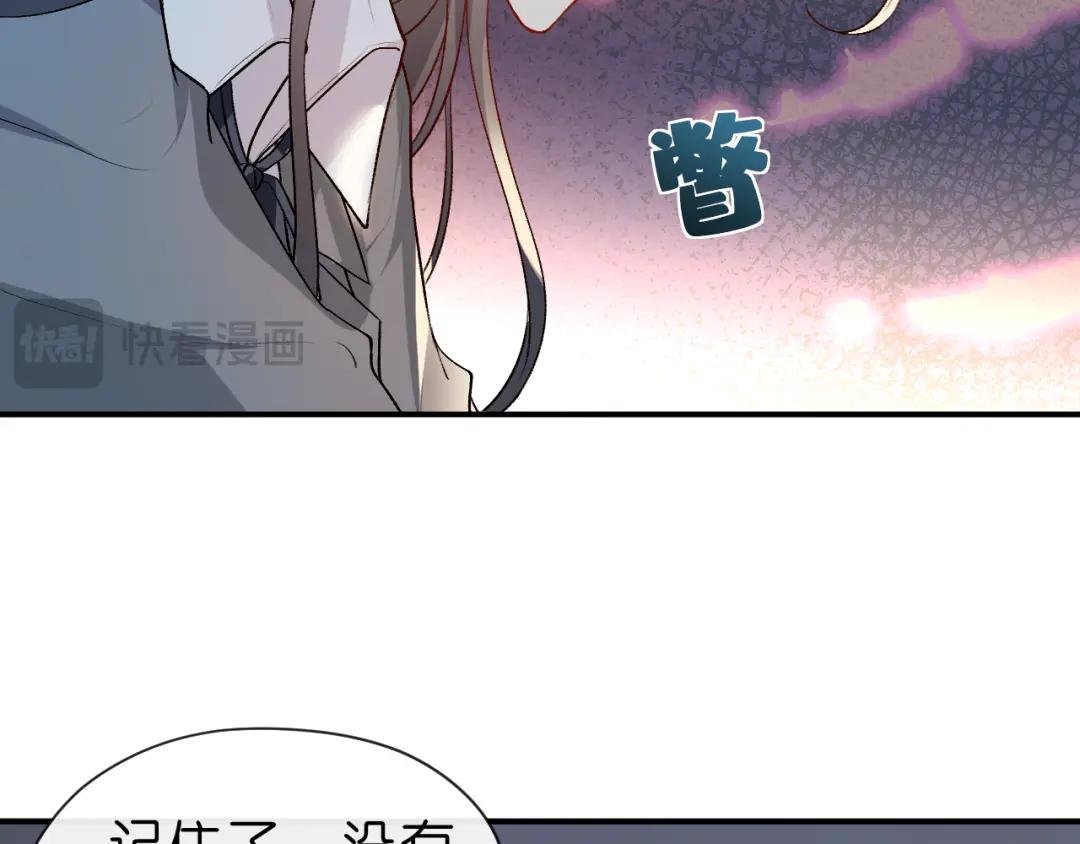 第30话 教训顾音