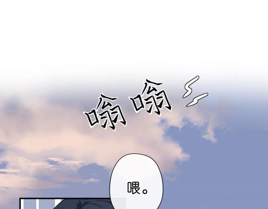 第30话 教训顾音
