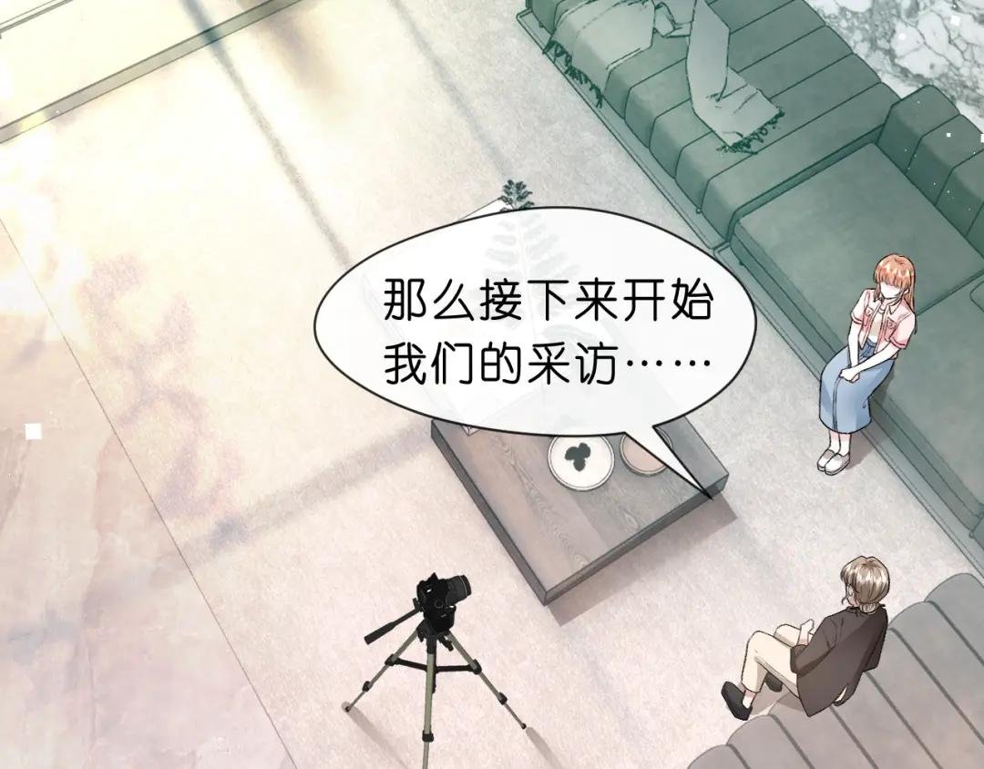 第31话 就为了个女高中生？
