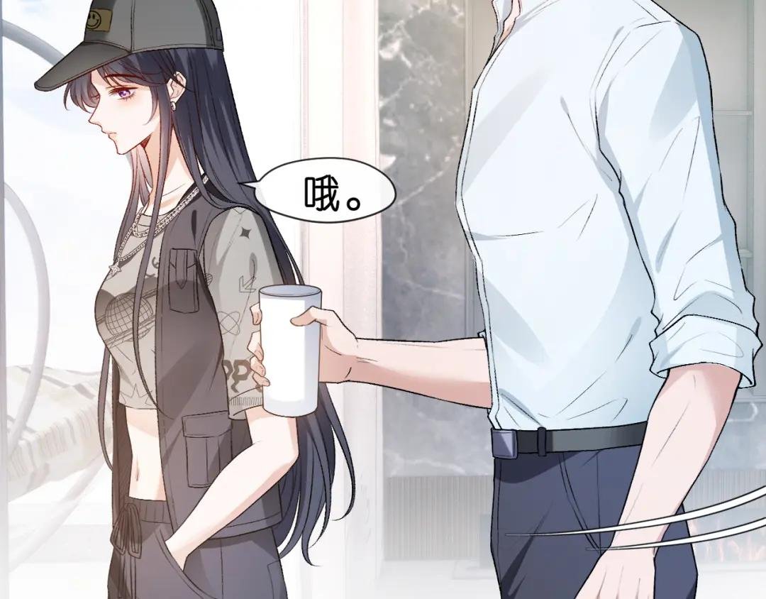 第31话 就为了个女高中生？