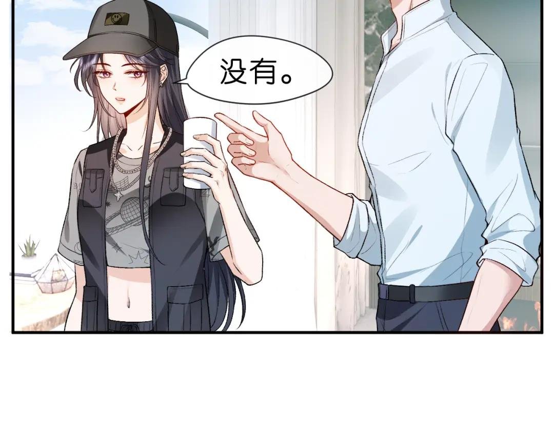 第31话 就为了个女高中生？