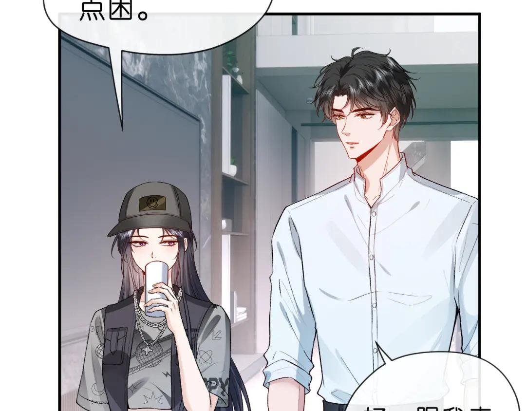 第31话 就为了个女高中生？