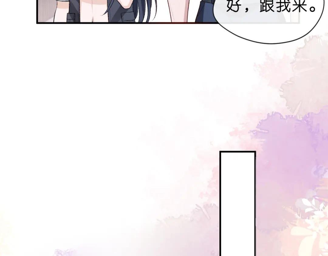 第31话 就为了个女高中生？