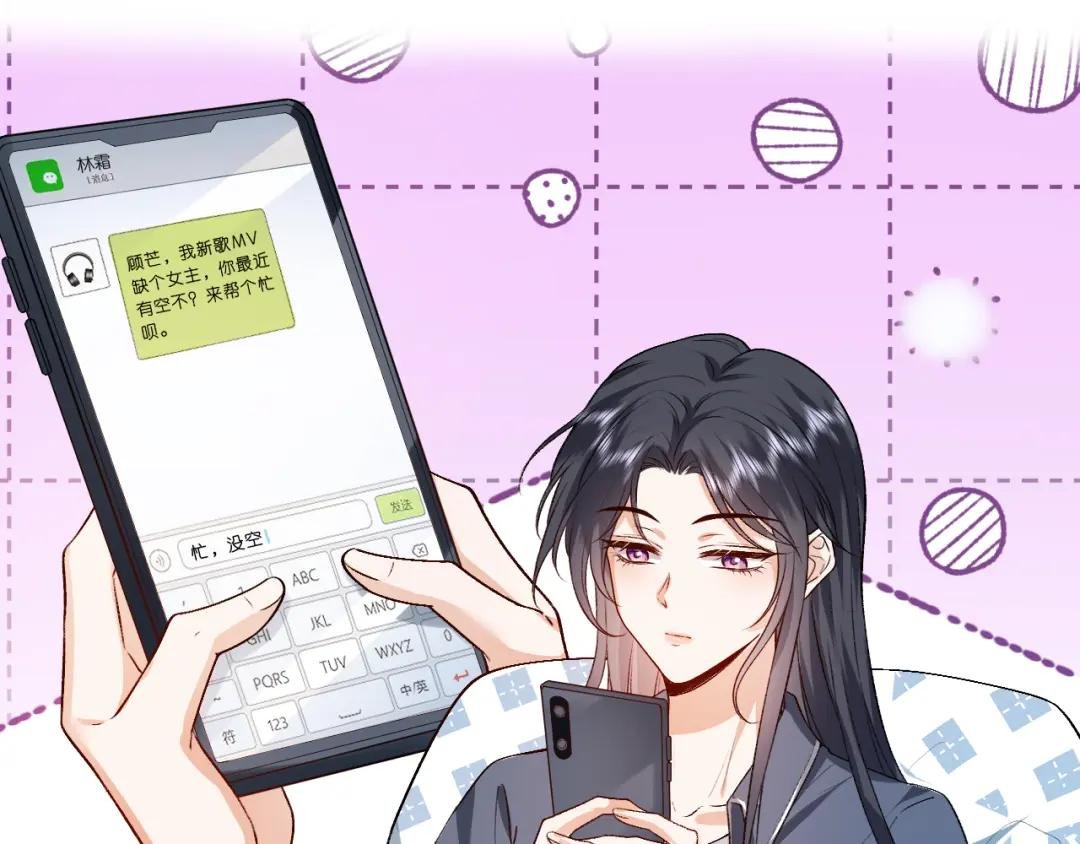 第32话 顶级编舞师
