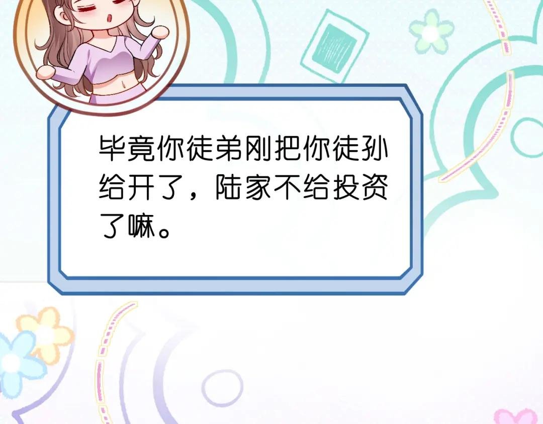 第32话 顶级编舞师