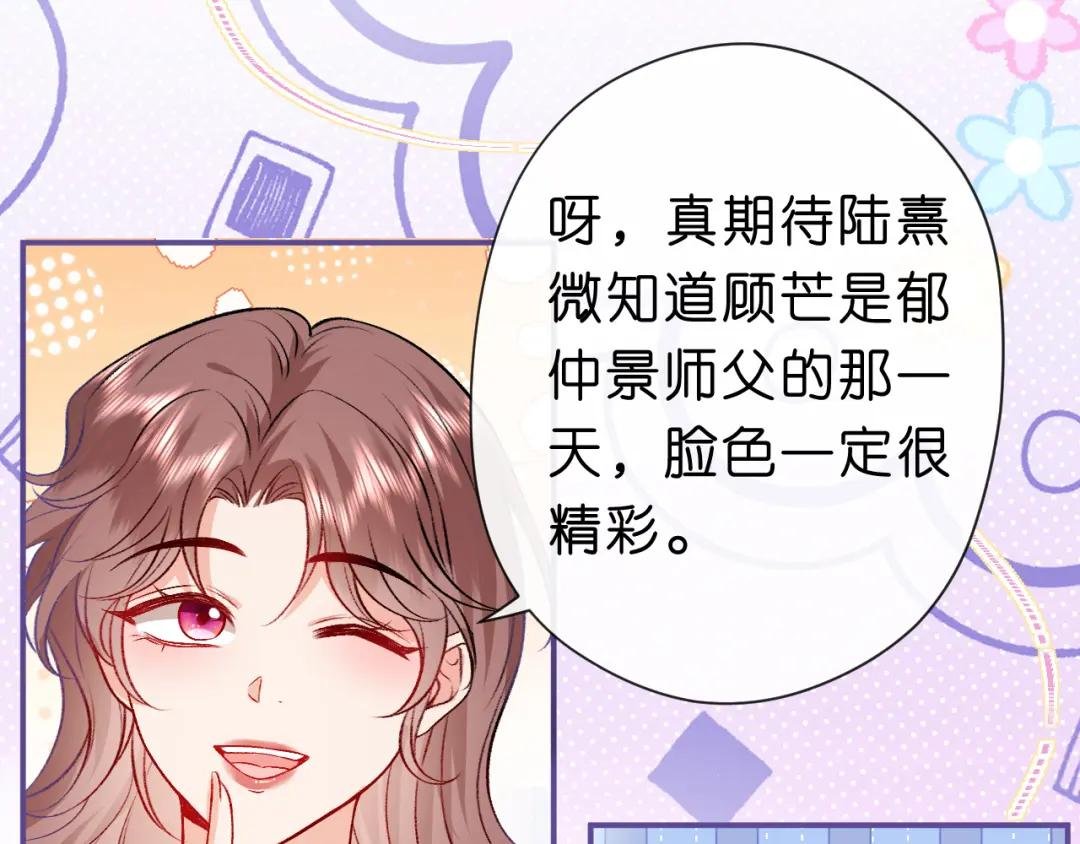 第32话 顶级编舞师