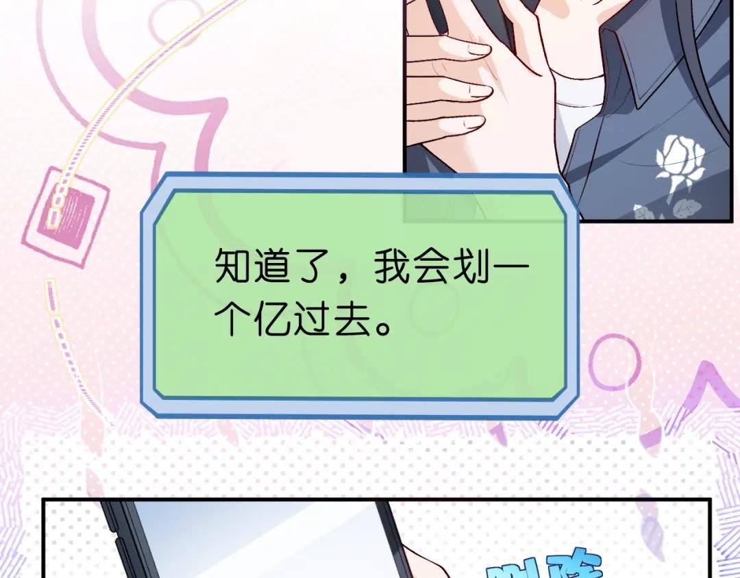 第32话 顶级编舞师