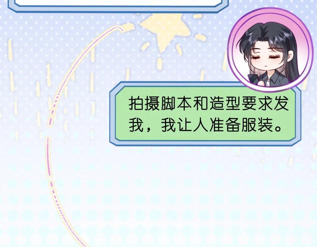 第32话 顶级编舞师