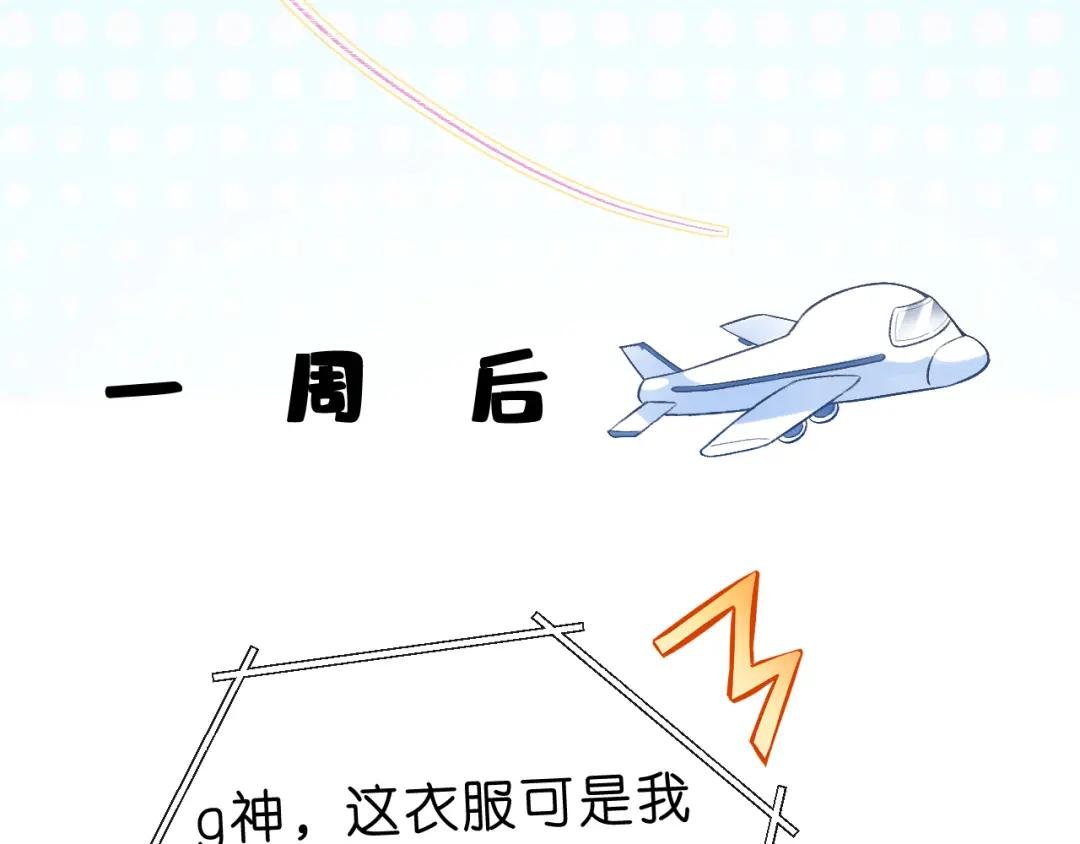 第32话 顶级编舞师