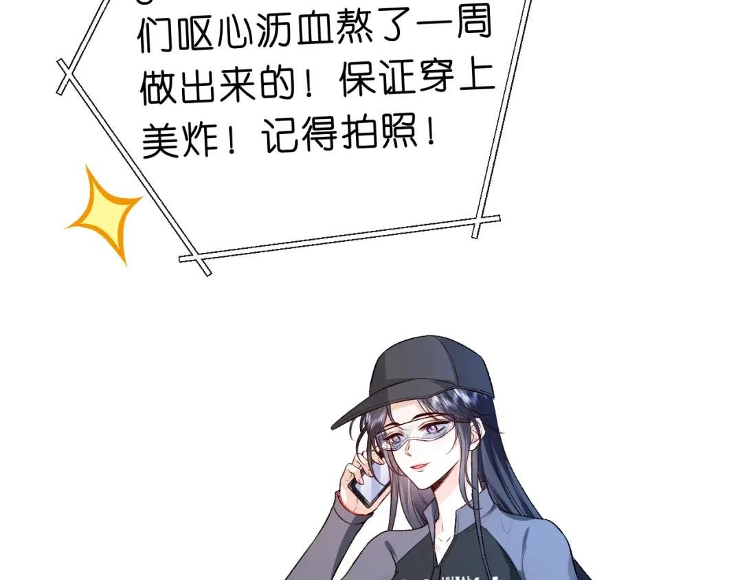 第32话 顶级编舞师