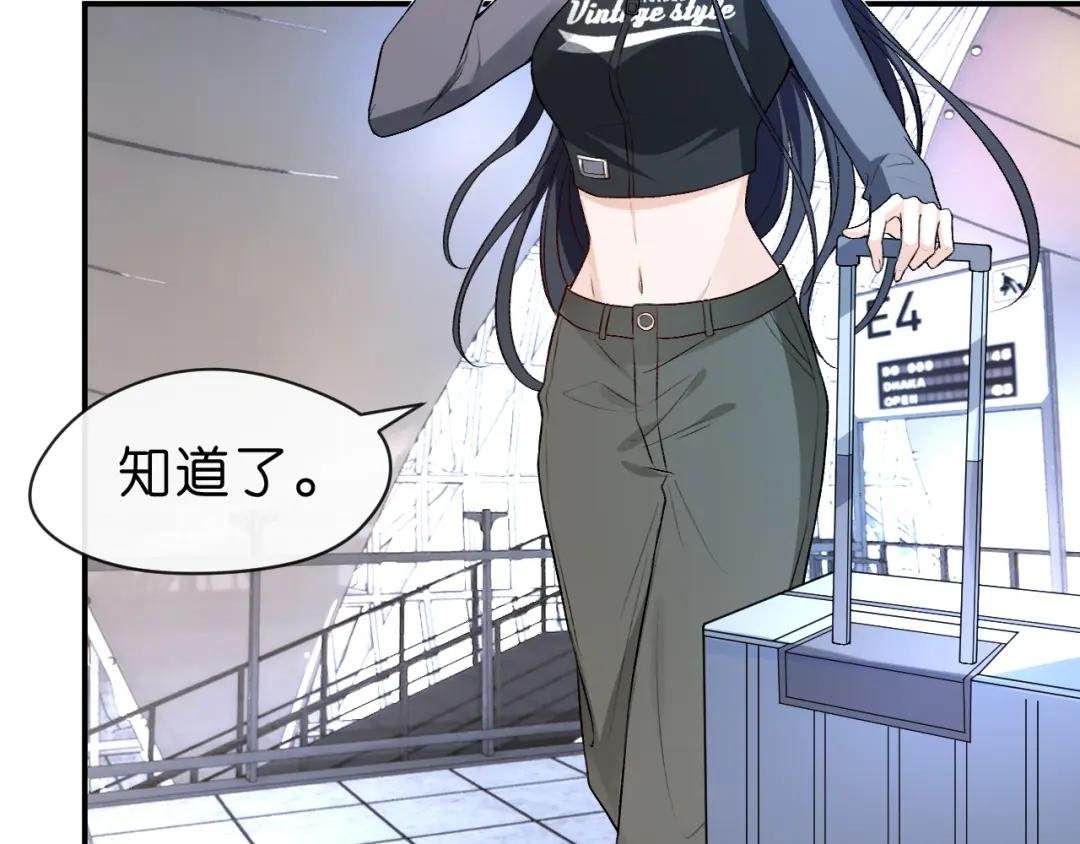 第32话 顶级编舞师