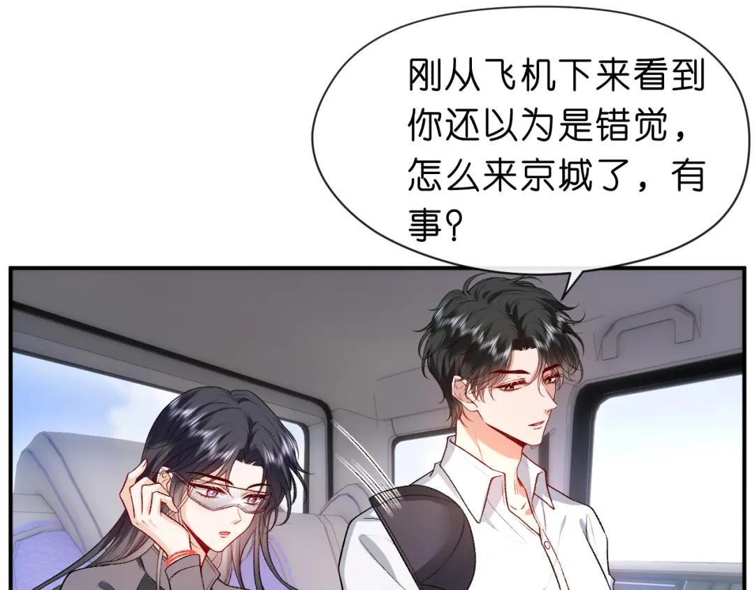 第32话 顶级编舞师