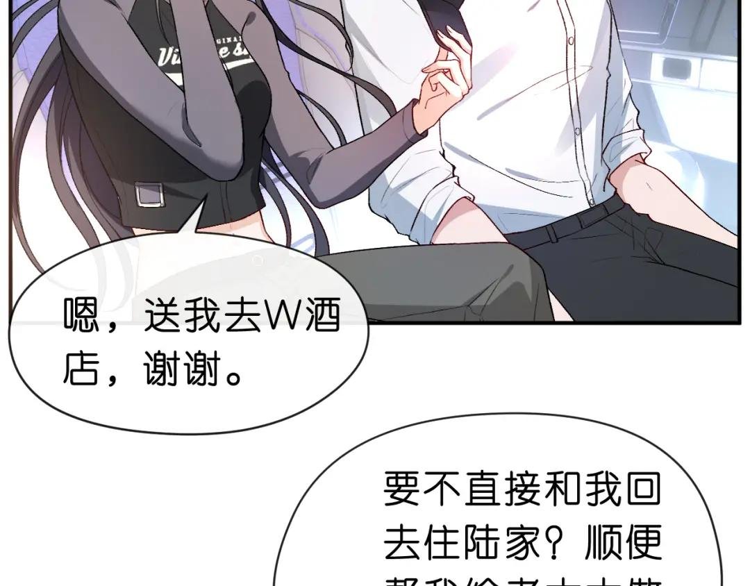 第32话 顶级编舞师