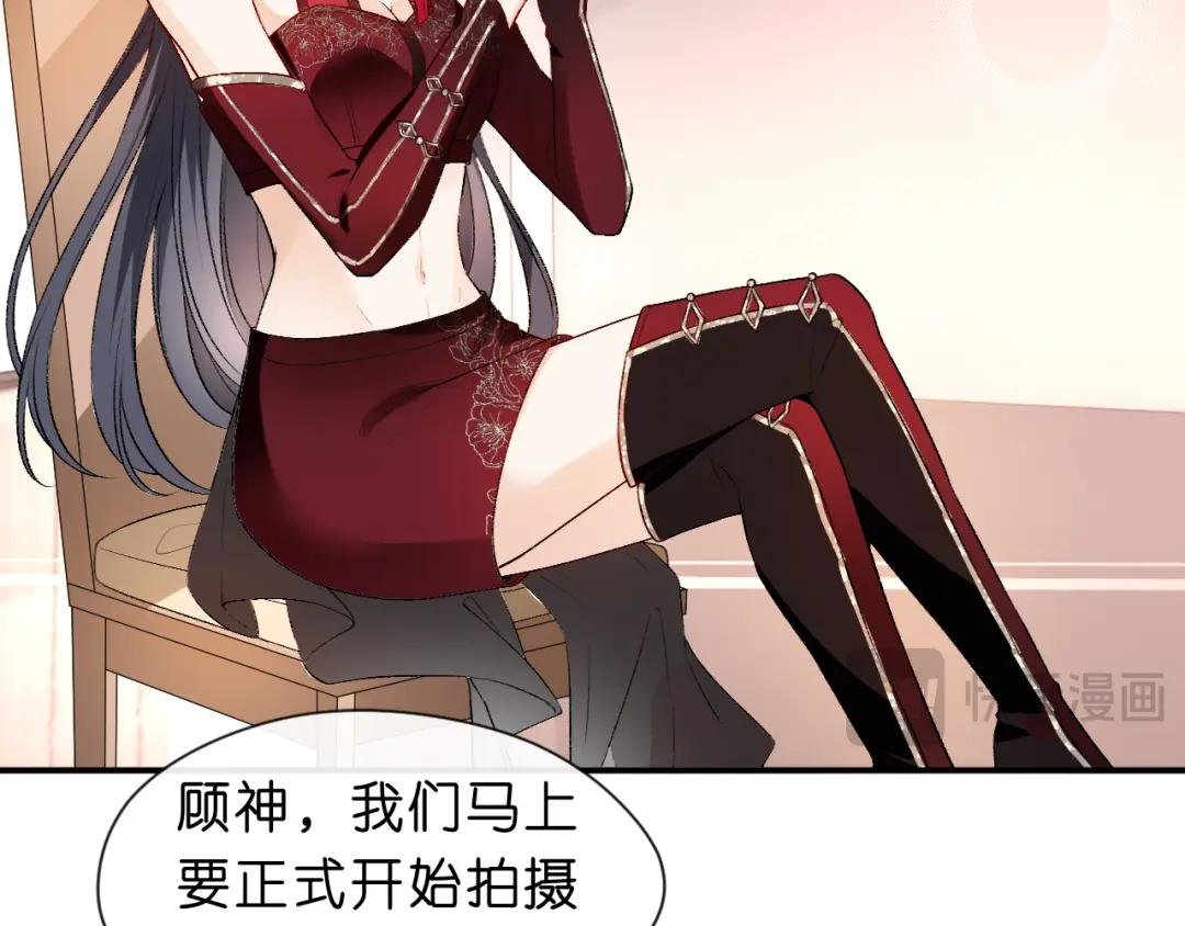 第33话 你喜欢我？
