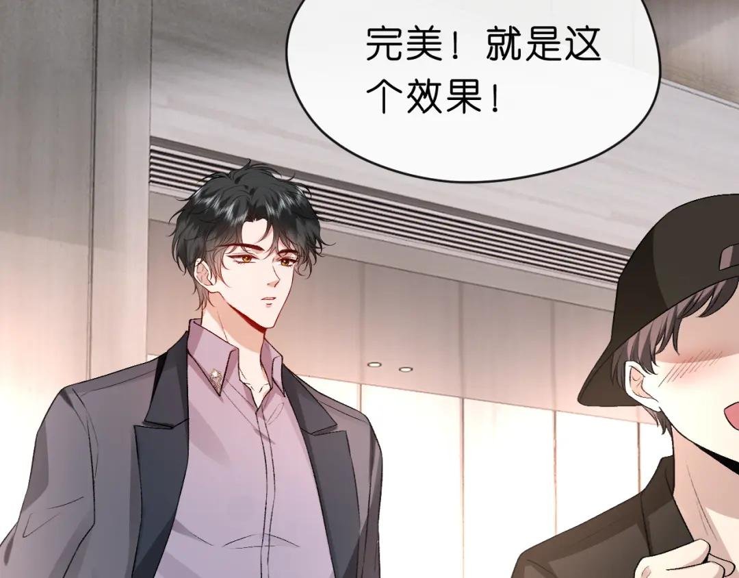 第33话 你喜欢我？