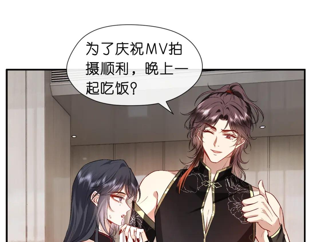 第33话 你喜欢我？
