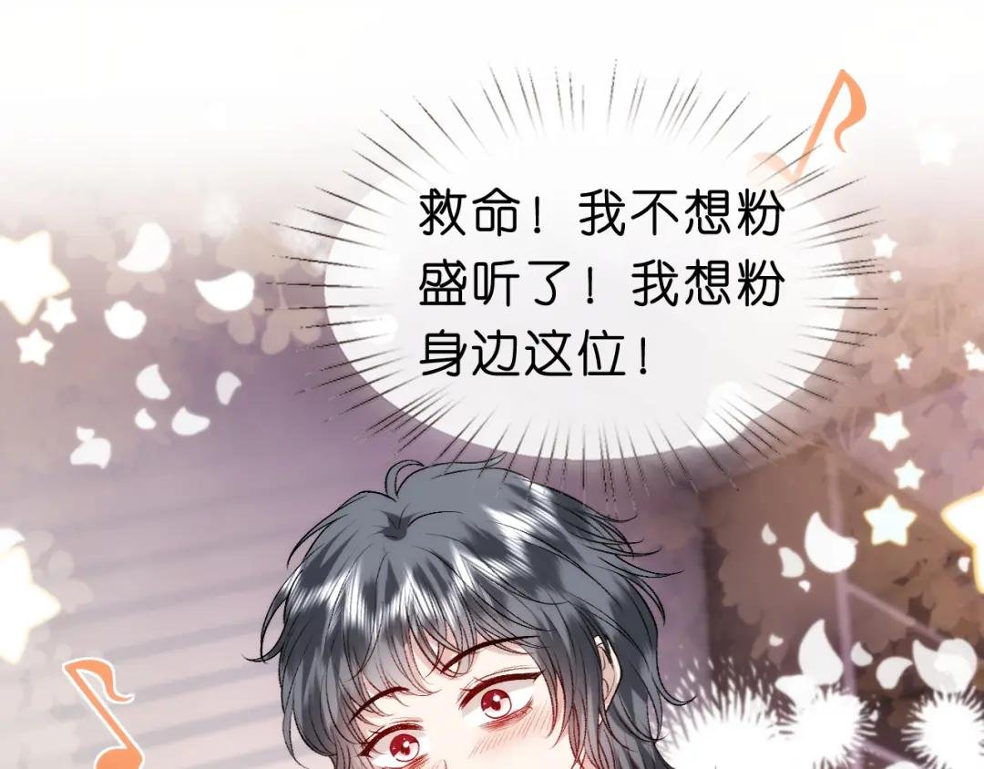 第35话 马甲曝光
