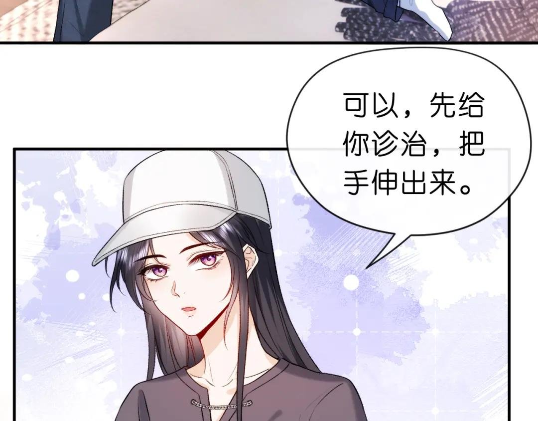 第35话 马甲曝光