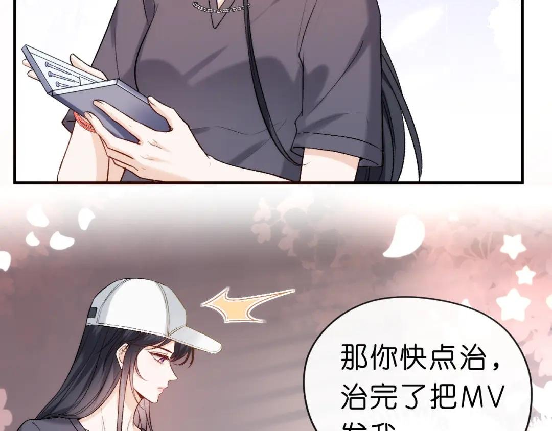 第35话 马甲曝光