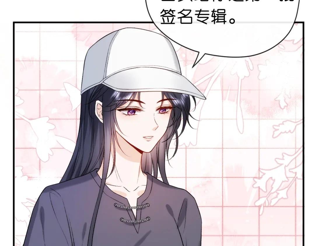 第35话 马甲曝光