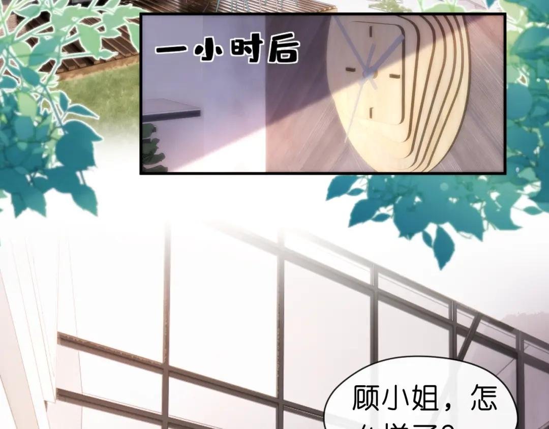 第35话 马甲曝光